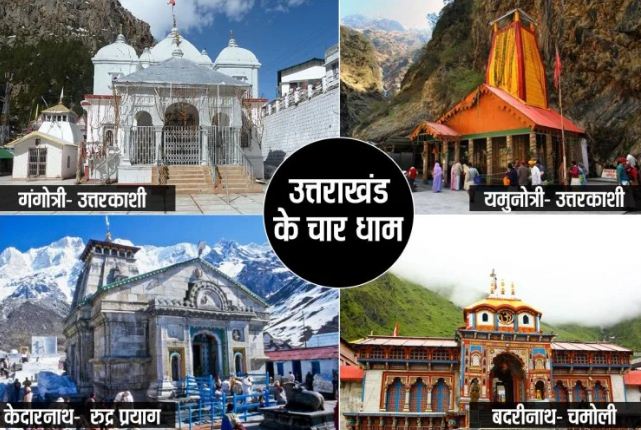 open-char-dham-yatra