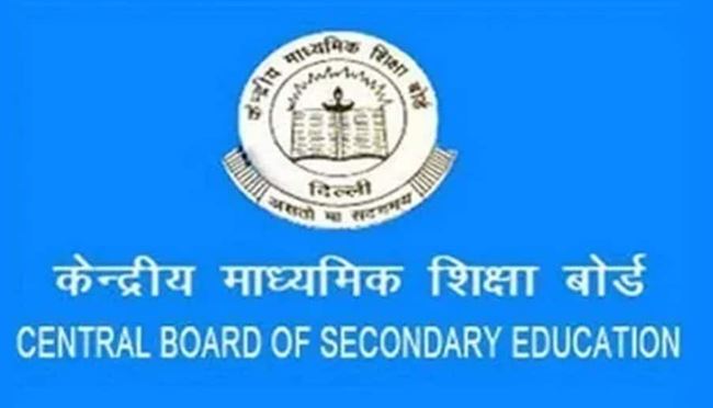 Photo of CBSE 12th का परिणाम घोषित, इस वेबसाइट पर देखें रिजल्ट