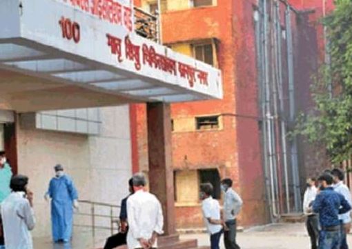 Kanpur Outsourcing nursing staff 8 employees corona infected