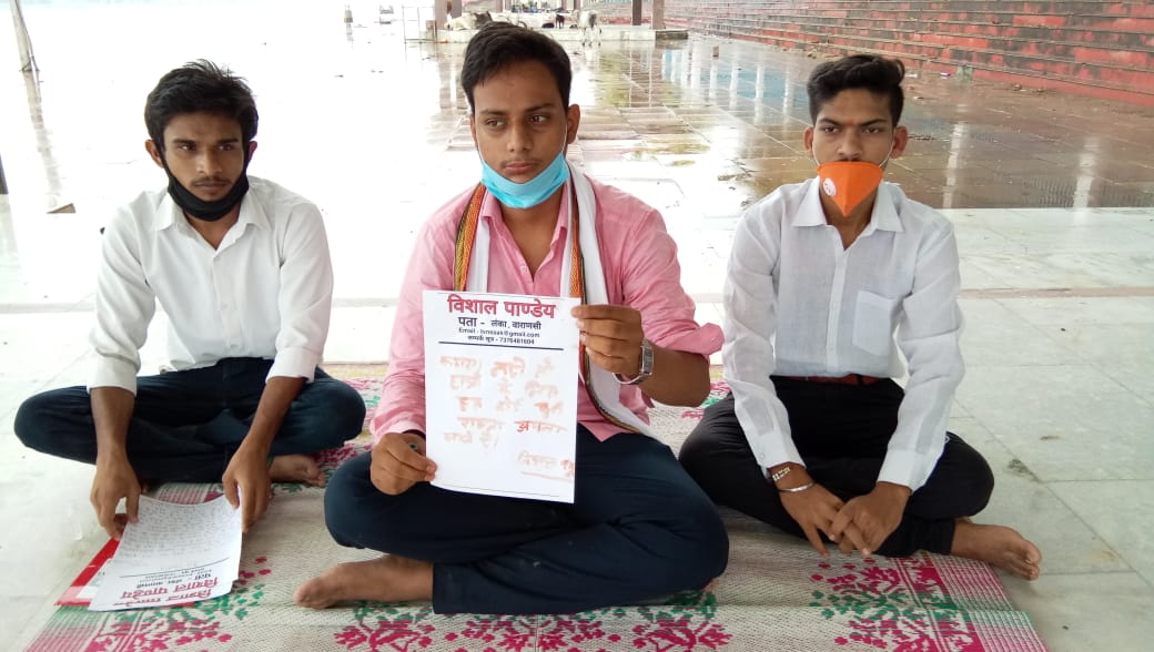 students letter written blood HRD minister in Varanasi