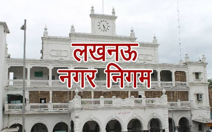 Lucknow Municipal Corporation