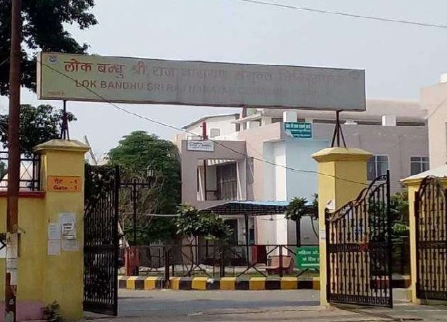 Lokbandhu Hospital kills corona patient Negligence of doctors Lucknow