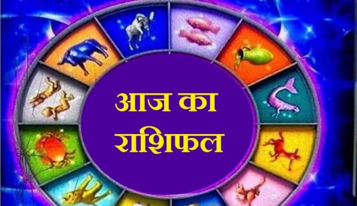 today see horoscope