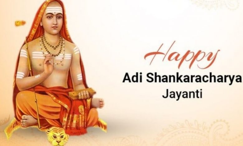 Adi Shankaracharya