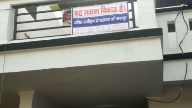 Photo of यूपी: दलितों ने घर के बाहर लगाए यह मकान बिकाऊ है के बैनर व पोस्टर