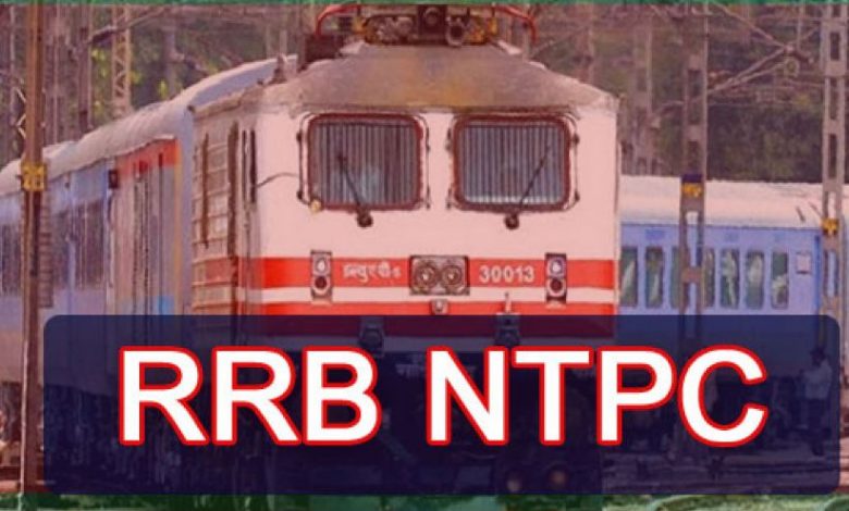 RRB NTPC CBT 2 Admit Card 2022