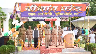 Photo of यूपी : रिजर्व पुलिस लाइन में आयोजित हुआ भव्य दीक्षांत समारोह